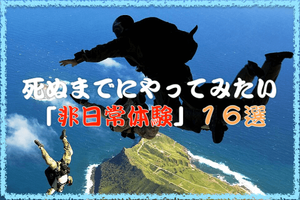 f:id:sippuu0517:20161126165612p:plain