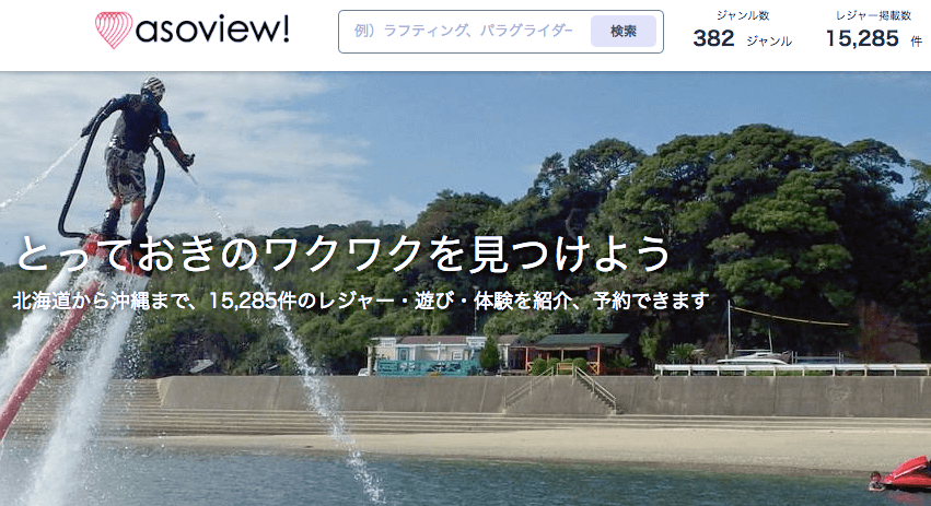 f:id:sippuu0517:20161126183451p:plain