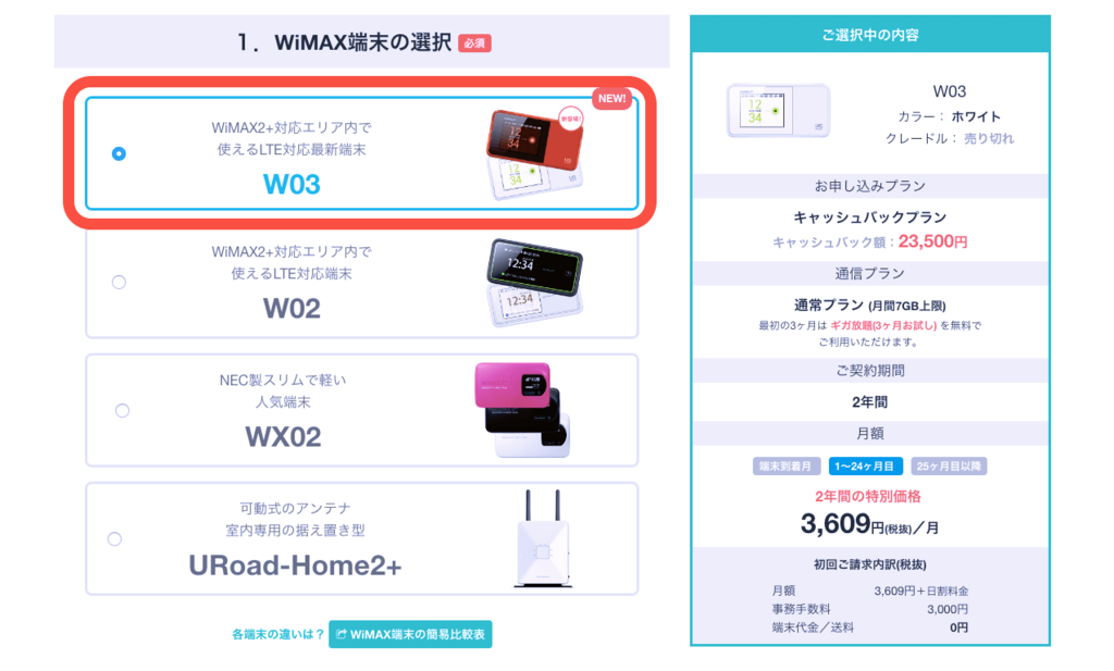 f:id:sippuu0517:20161210133651p:plain