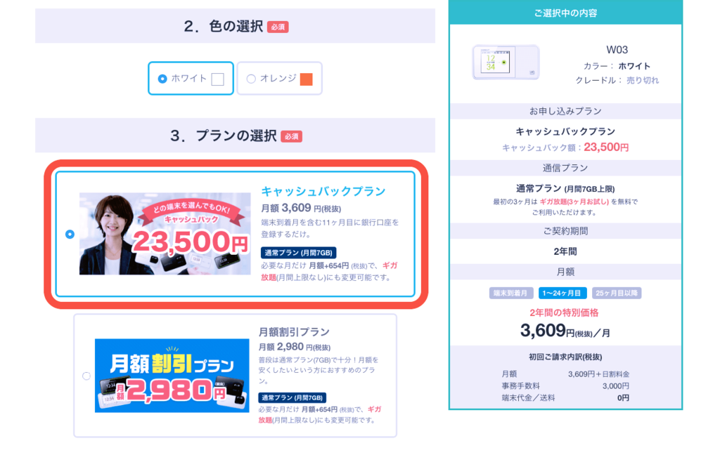 f:id:sippuu0517:20161210133752p:plain