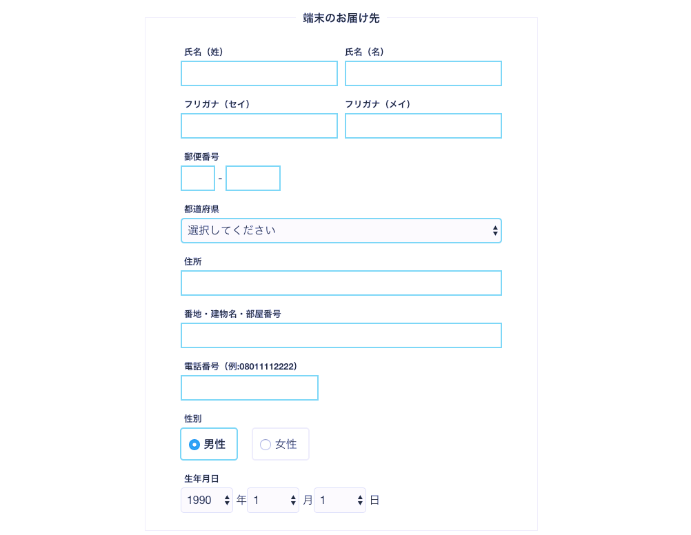 f:id:sippuu0517:20161210133825p:plain