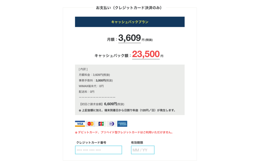 f:id:sippuu0517:20161210133848p:plain