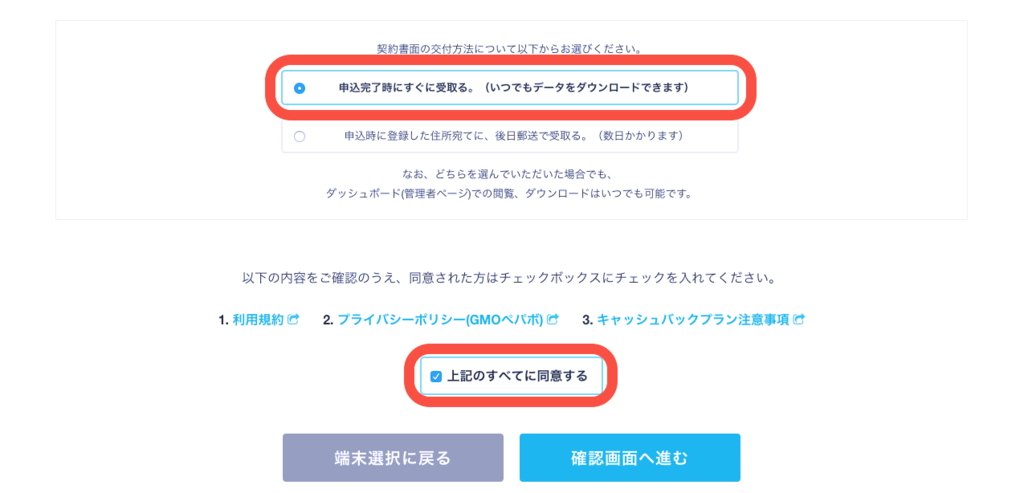 f:id:sippuu0517:20161210133906p:plain