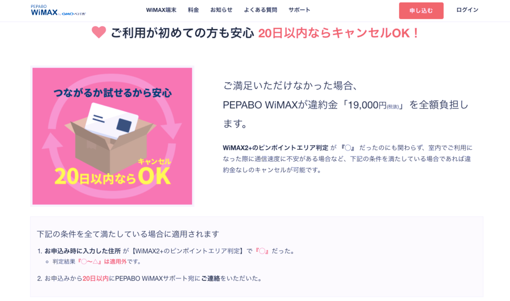 f:id:sippuu0517:20161210142317p:plain