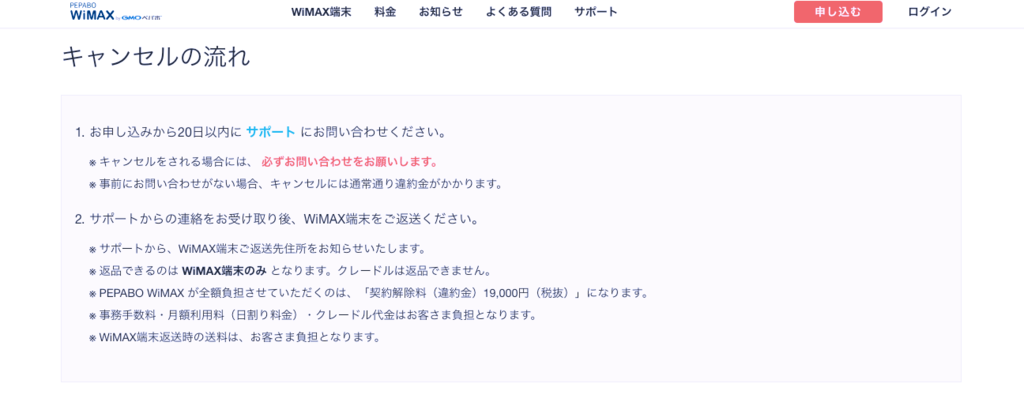 f:id:sippuu0517:20161210142341p:plain