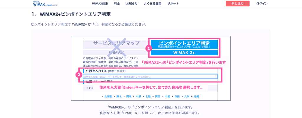 f:id:sippuu0517:20161210142409p:plain