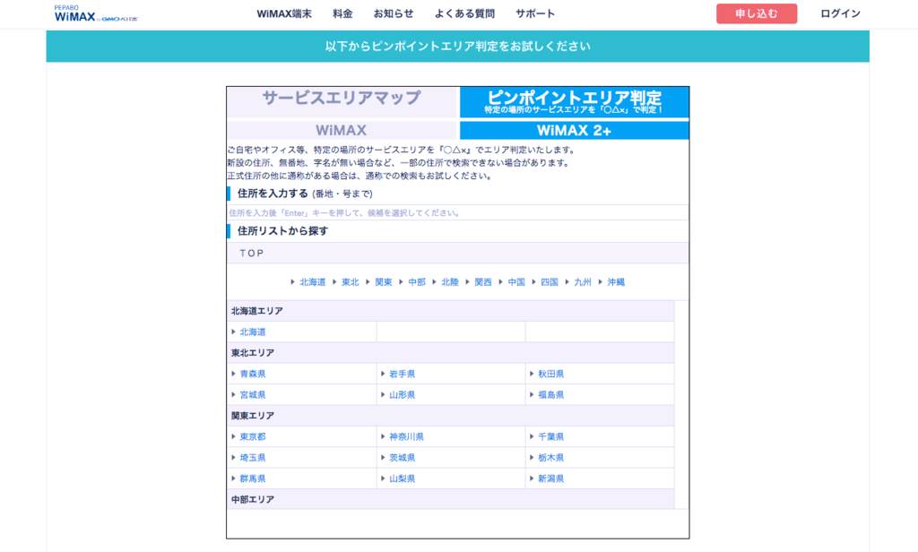 f:id:sippuu0517:20161210142831p:plain