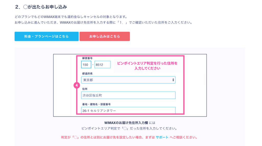 f:id:sippuu0517:20161210142840p:plain