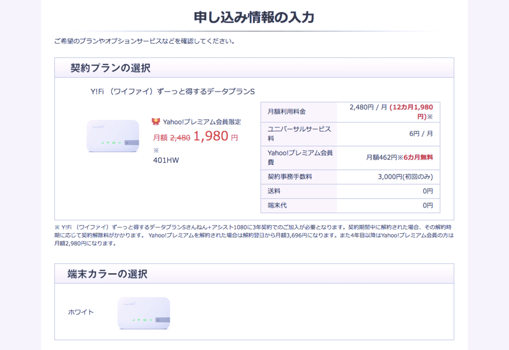 f:id:sippuu0517:20161210153639p:plain