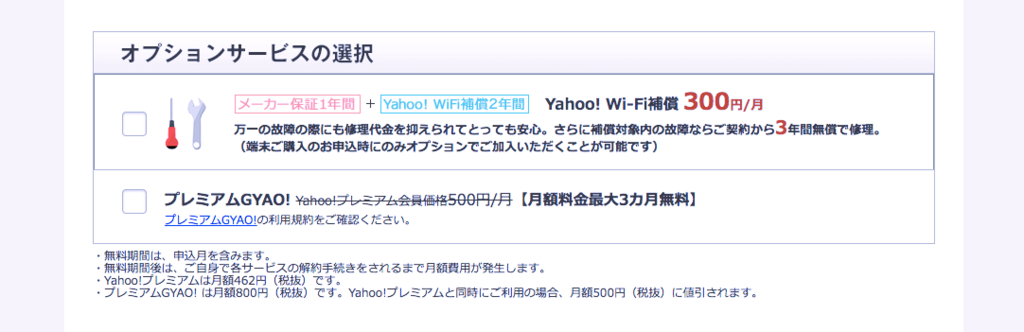 f:id:sippuu0517:20161210153658p:plain