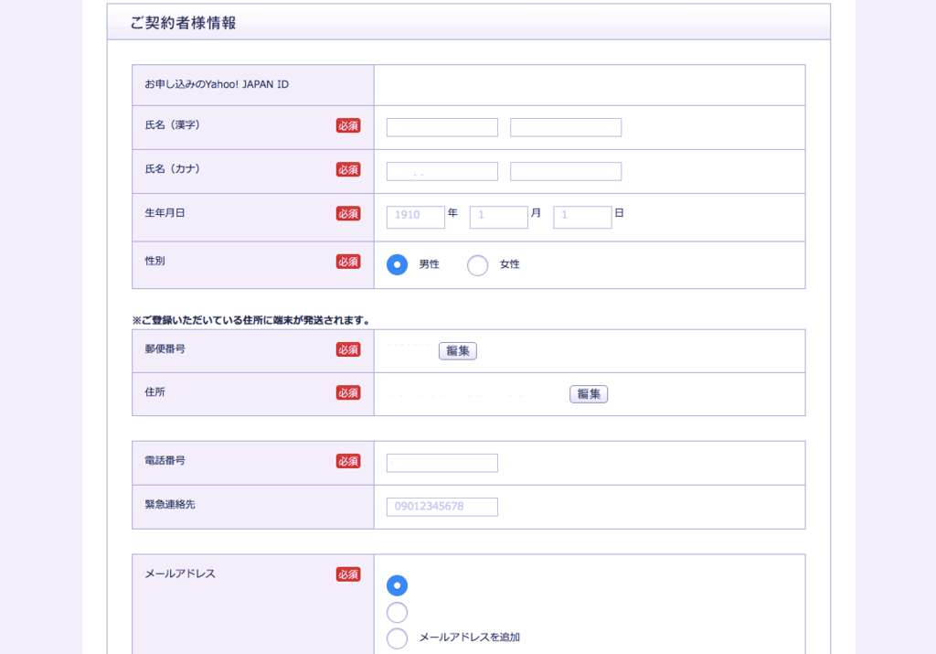 f:id:sippuu0517:20161210154111p:plain