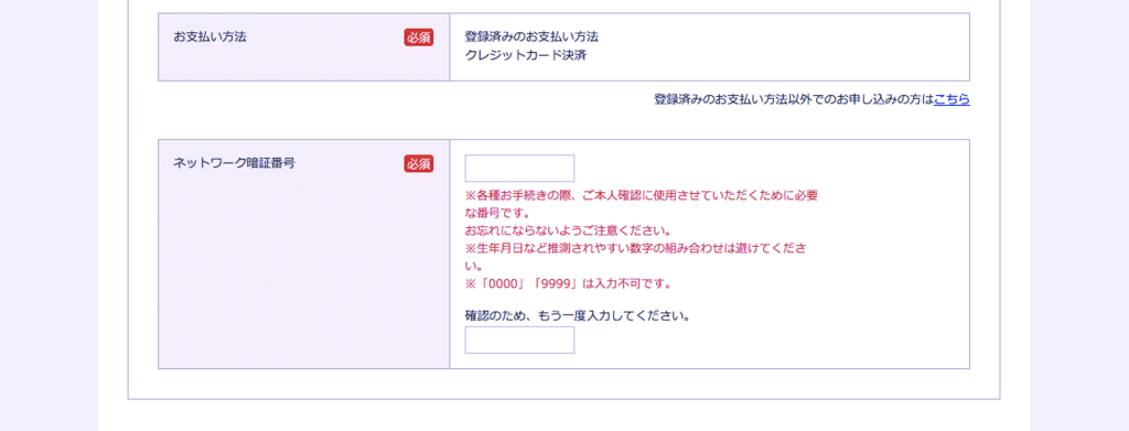 f:id:sippuu0517:20161210154236p:plain