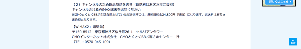 f:id:sippuu0517:20161210163321p:plain