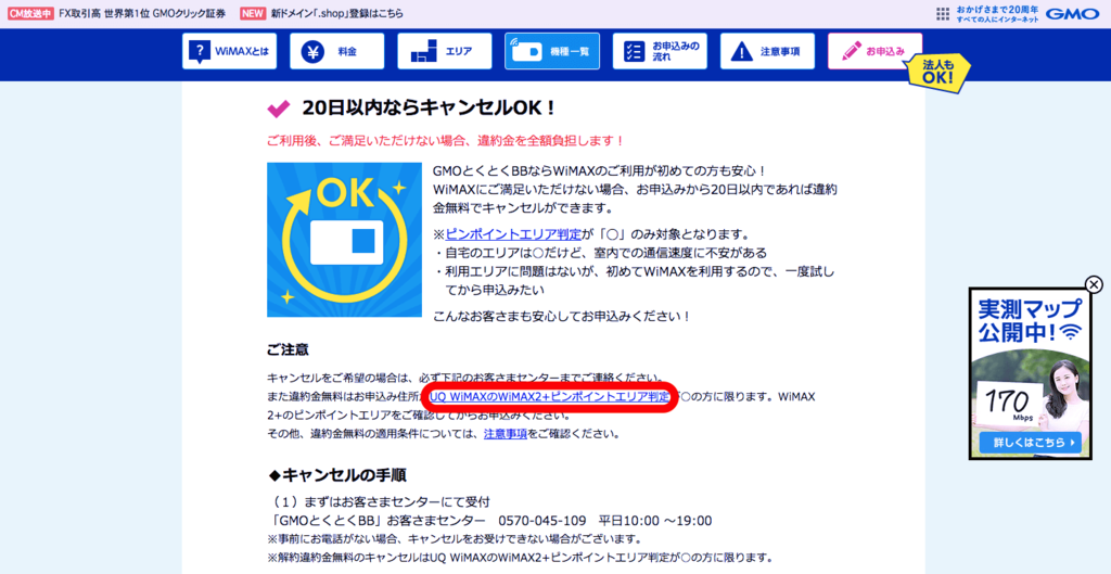 f:id:sippuu0517:20161210163446p:plain