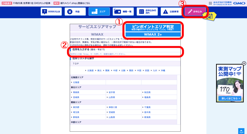 f:id:sippuu0517:20161210164214p:plain