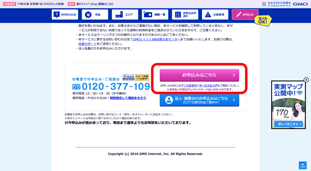 f:id:sippuu0517:20161210164411p:plain