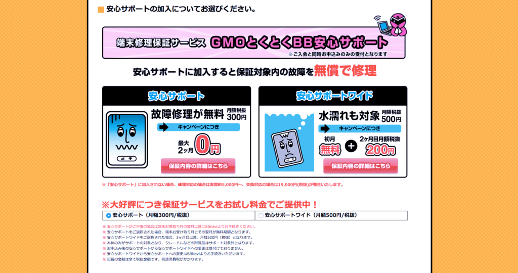 f:id:sippuu0517:20161210164710p:plain