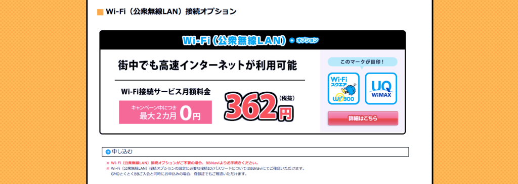 f:id:sippuu0517:20161210164741p:plain