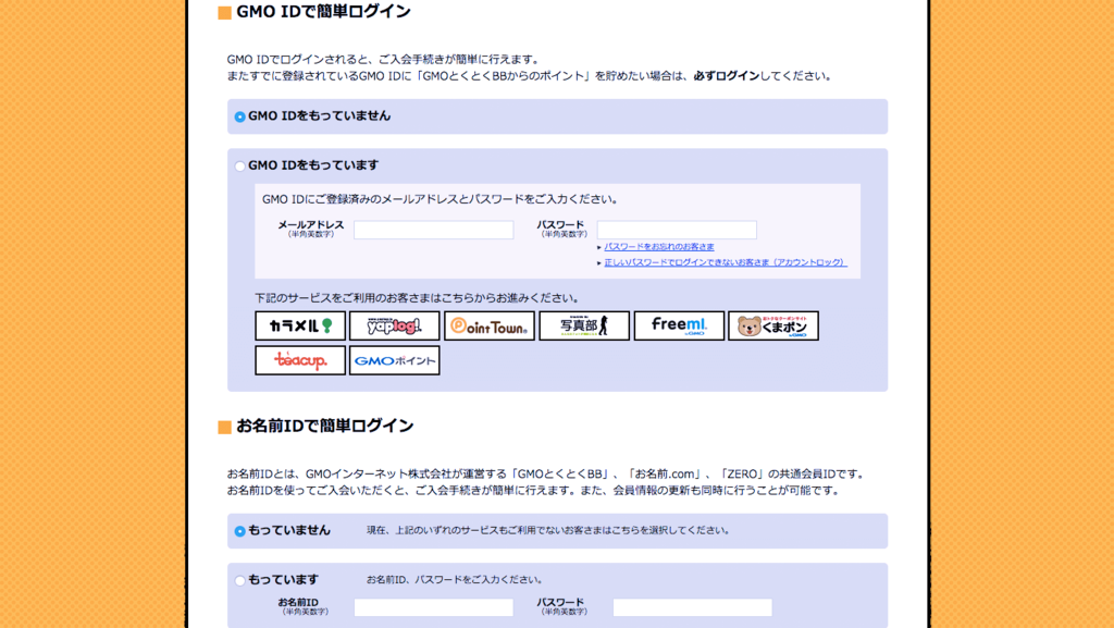 f:id:sippuu0517:20161210164925p:plain