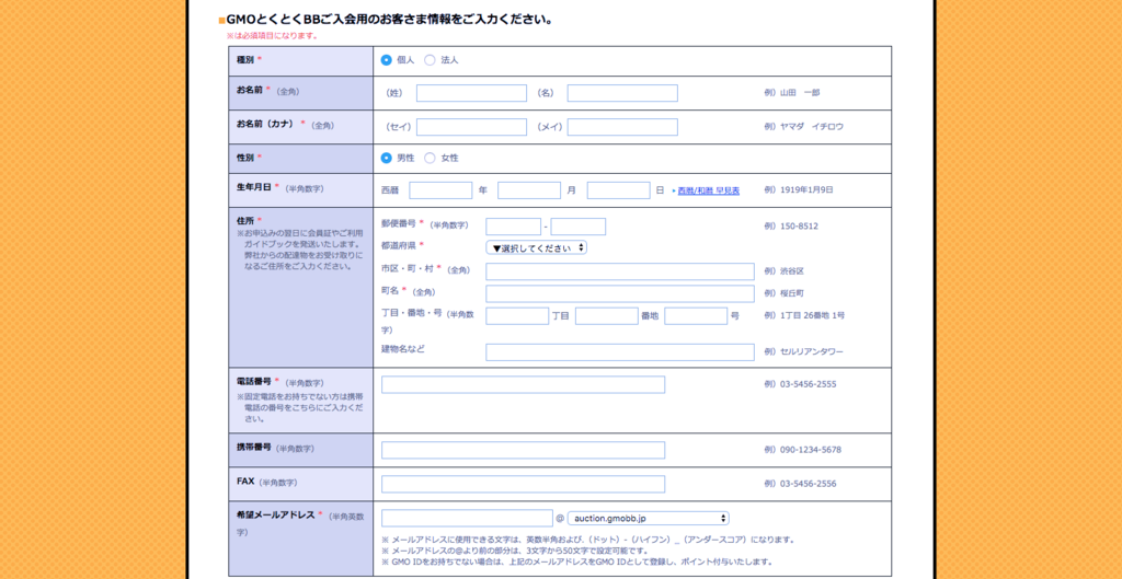f:id:sippuu0517:20161210165042p:plain