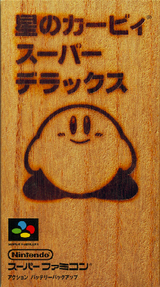 f:id:sippuu0517:20161212140306p:plain