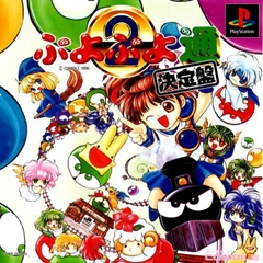 f:id:sippuu0517:20161212170222p:plain