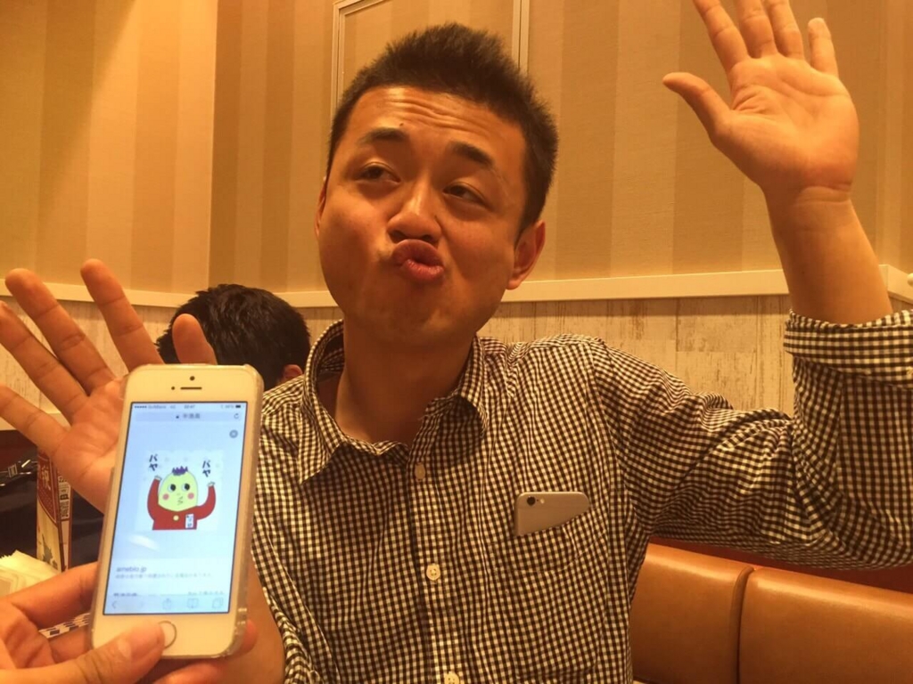 f:id:sippuu0517:20170112234054j:plain