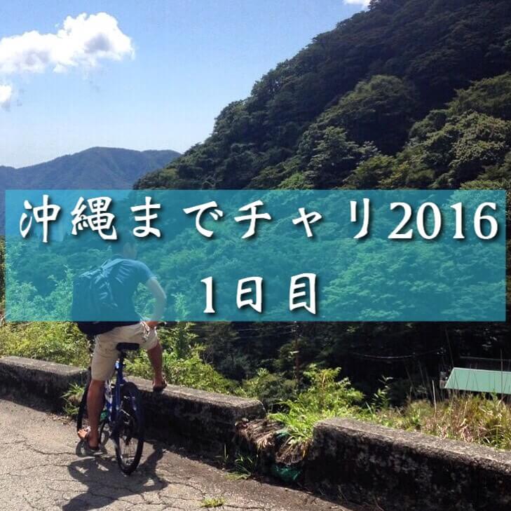 f:id:sippuu0517:20170128123325j:plain