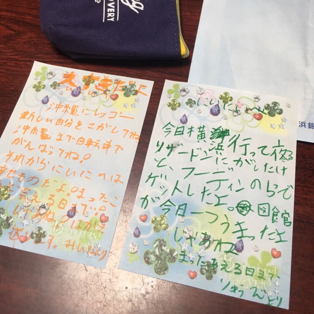 f:id:sippuu0517:20170128123359j:plain