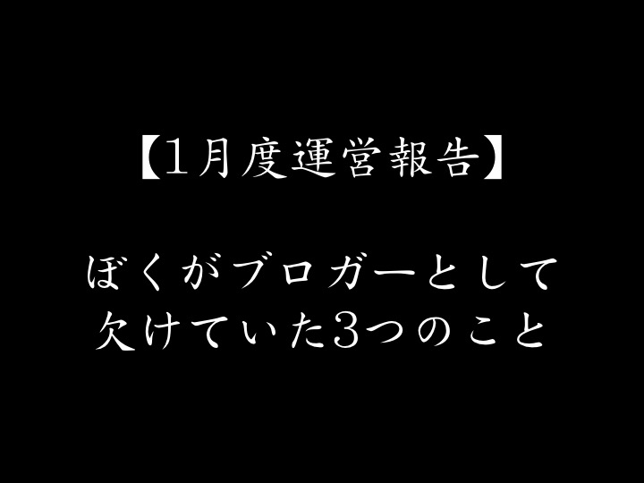 f:id:sippuu0517:20170202034948j:plain