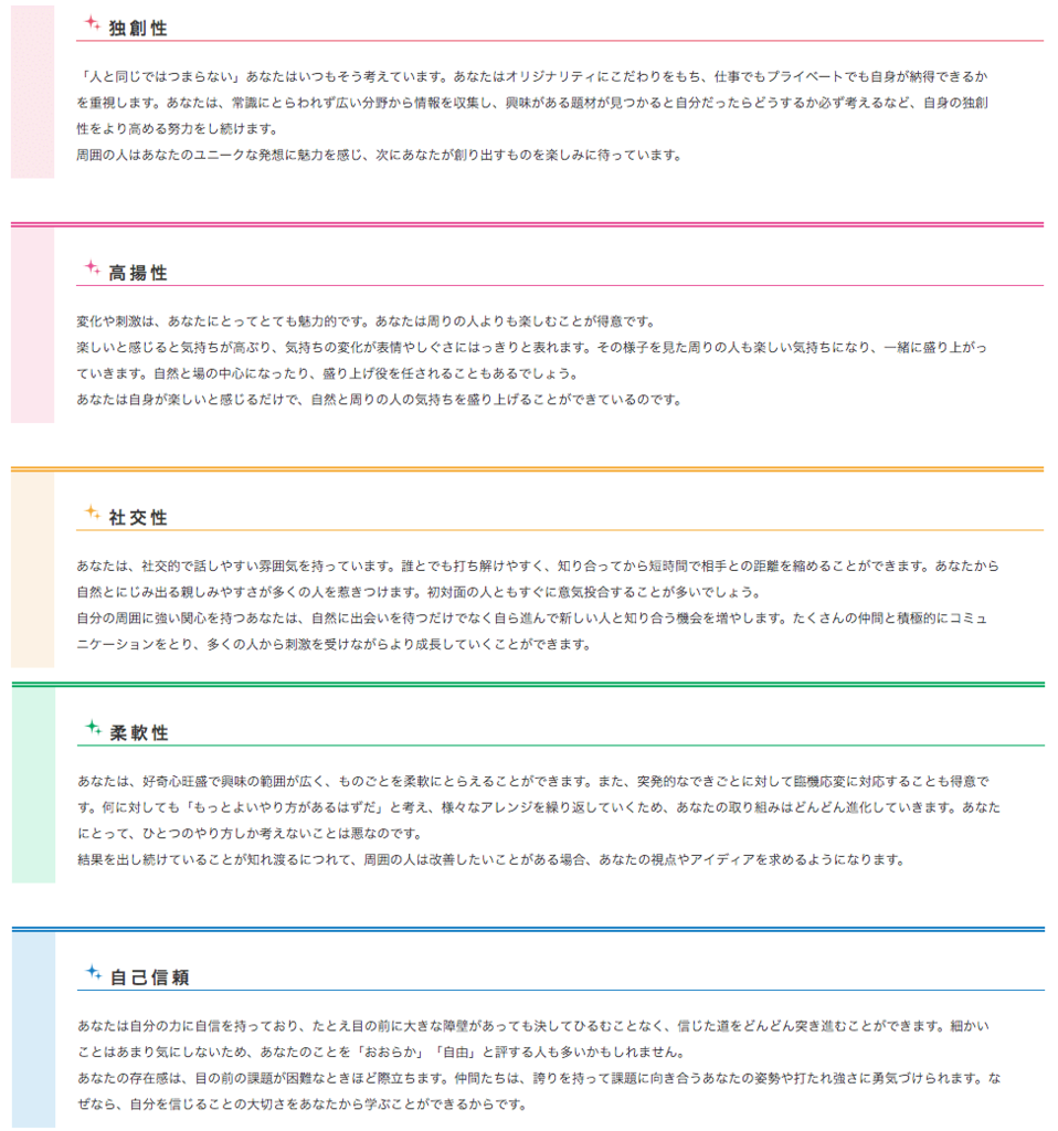 f:id:sippuu0517:20170319141141p:plain