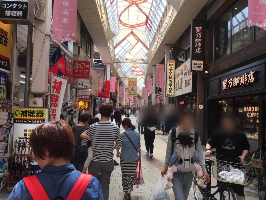 f:id:sippuu0517:20170420024516j:plain