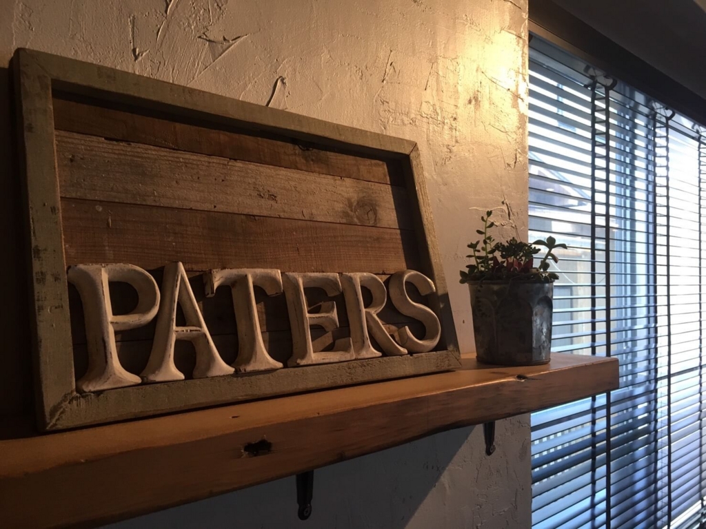 f:id:sippuu0517:20170420030304j:plain