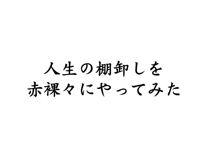 f:id:sippuu0517:20170521012943j:plain