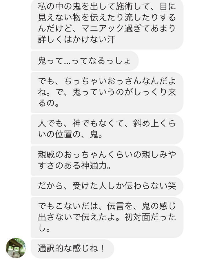 f:id:sippuu0517:20170609142204j:plain