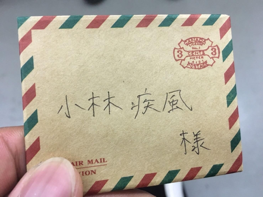 f:id:sippuu0517:20170705033327j:plain