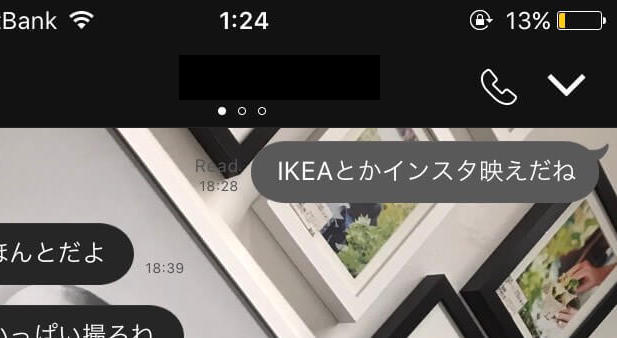 Jk がインスタ映えする写真を撮りに Ikea に行ってきた かぜひぴblog