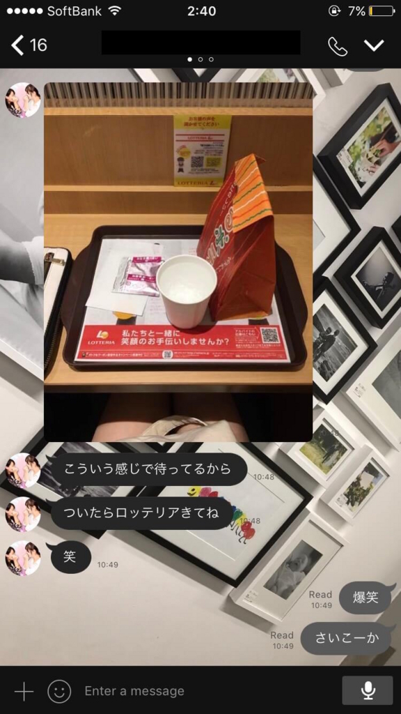 「JK」がインスタ映えする写真を撮りに「IKEA」に行ってきた ...