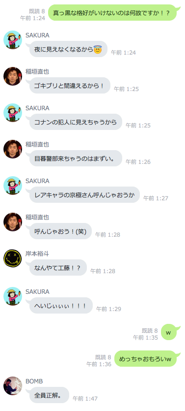 f:id:sippuu0517:20170801151435p:plain