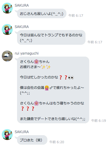 f:id:sippuu0517:20170801225009p:plain