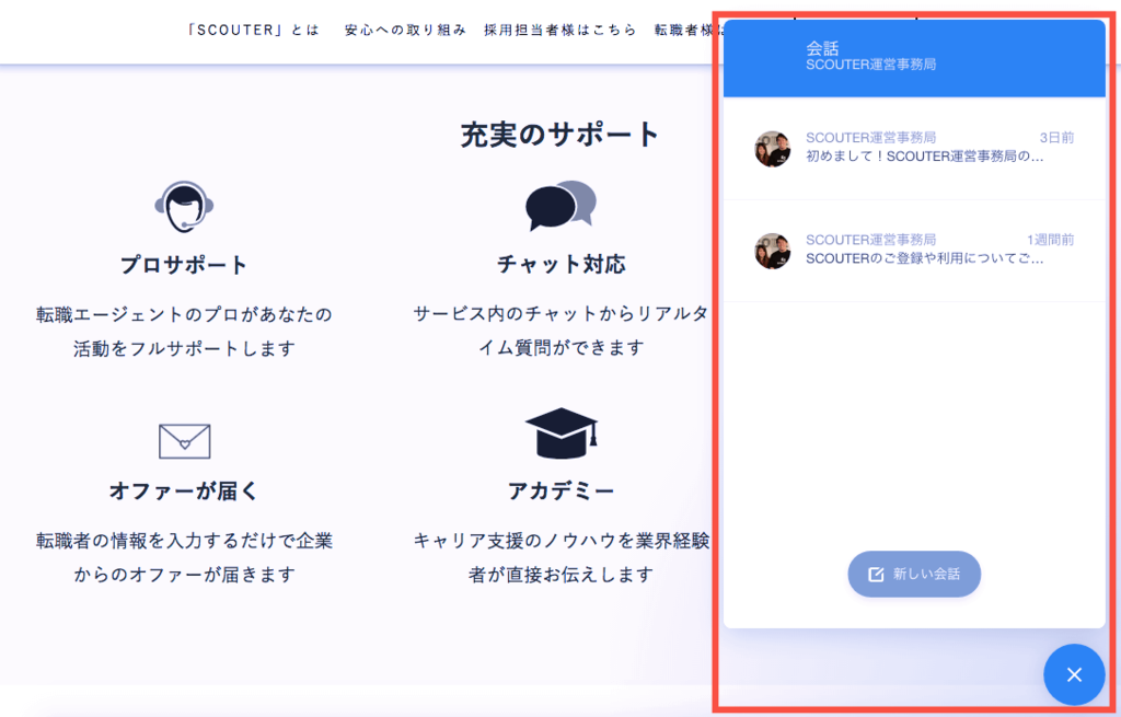 f:id:sippuu0517:20170806190728p:plain