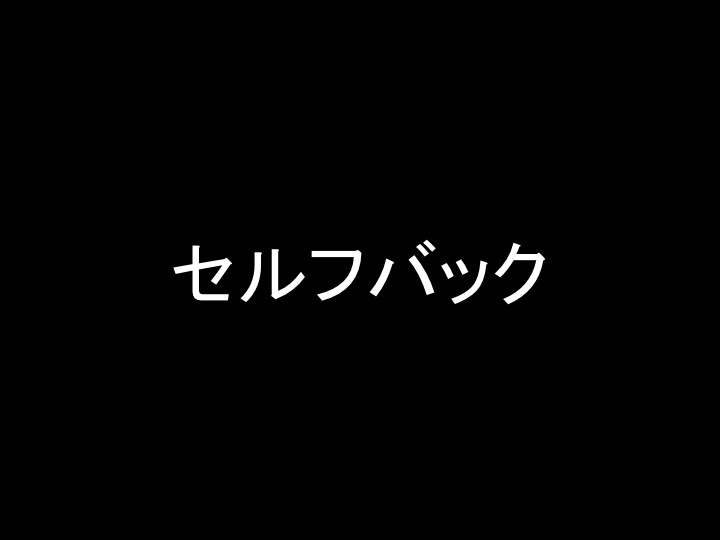 f:id:sippuu0517:20170812054959j:plain