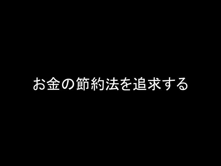 f:id:sippuu0517:20170812060522j:plain