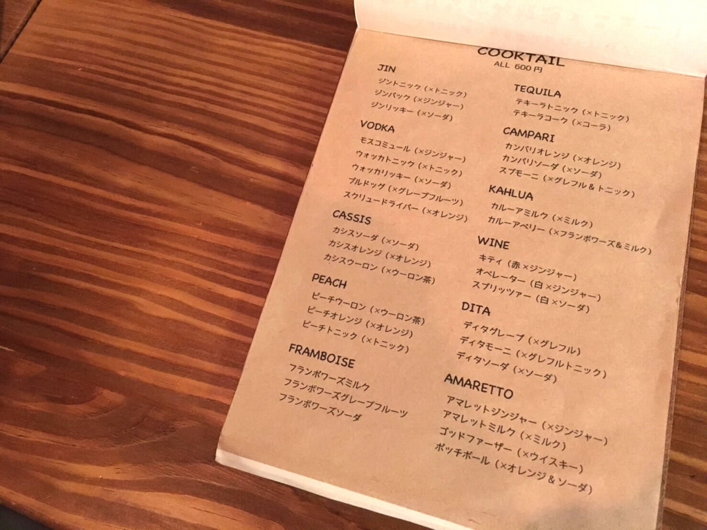 f:id:sippuu0517:20180117012758j:plain