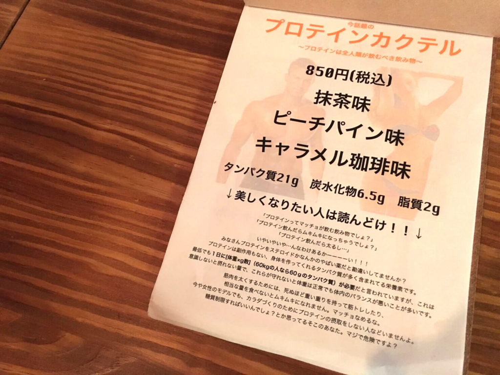 f:id:sippuu0517:20180117012944j:plain