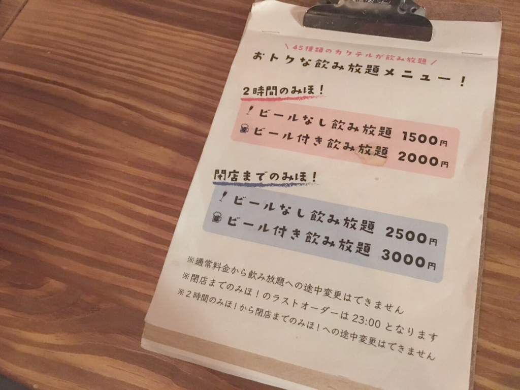 f:id:sippuu0517:20180117013138j:plain