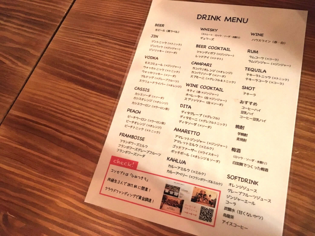 f:id:sippuu0517:20180117013156j:plain