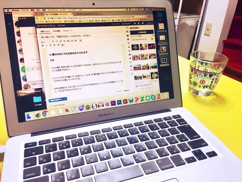 f:id:sippuu0517:20180910033737j:plain