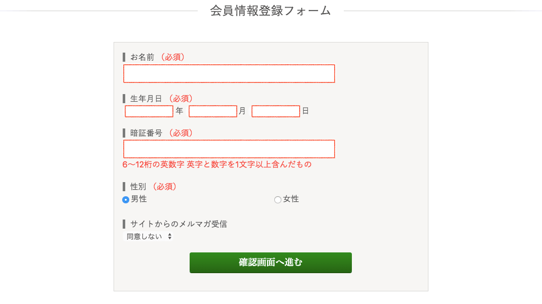 f:id:sippuu0517:20190719210549p:plain