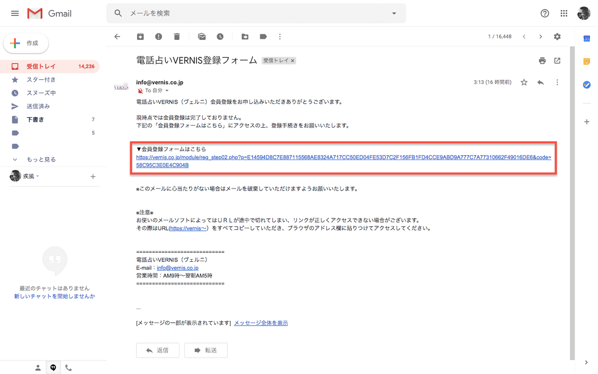 f:id:sippuu0517:20190719210957p:plain